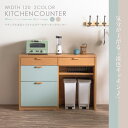 ▼8/17限定!全品10%OFFクーポン レンジ台 レンジボード キッチンカウンター 完成品 天然木 突板 幅120cm ウレタン 北欧風 北欧モダン風 新生活
