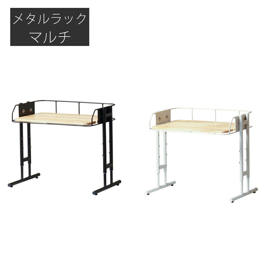 28日まで全品5%OFFクーポン配布！ ビヨンド マルチラック