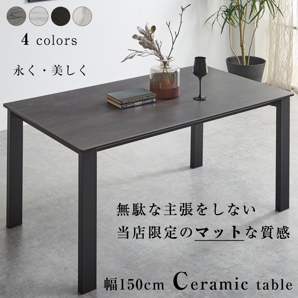 大理石調 モダン ダイニングテーブル 単品 135cm 135×80 耐熱 ダイニング テーブル 食卓テーブル 4人掛け 4人掛 4人 木製 フレーム おしゃれ 石目調 ストーン調 長方形 ホワイト 白 アイボリー 高級 【超大型】【後払/時間指定NG】