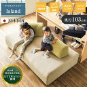 ▼全品10%OFFクーポン ソファーベッド ソファベッド 3人掛け おしゃれ 横幅170cm 奥行103cm ソファ 【送料無料】 アイランド 背クッション付き...