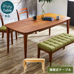 https://thumbnail.image.rakuten.co.jp/@0_mall/kaguone/cabinet/shohin/secn/crd120tbl_s.jpg