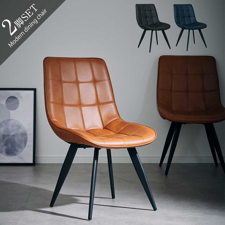 最大1万円OFFクーポン配布 ダイニングチェア　おしゃれ　ダイニングチェアー　2脚セット　【送料無料】　アンティーク調　レトロ　モダン　レザー　フェイクレザー　椅子　イス　チェア　チェアー　ヴィンテージ