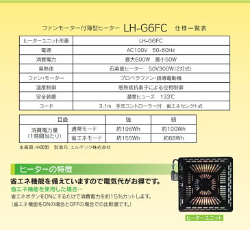 ▼楽天スーパーSALE10%OFF品▲105cm幅 円形こたつ 布団 3点セット【送料無料】丸十 105コタツ布団3点セット(こたつテーブル・掛け布団・敷き布団) 暖房器具 ヒーター 円形 家電 こたつテーブル 木製 和風 丸型 コタツ セッ