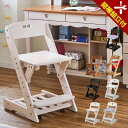 ▼お盆セール!全品5%OFFクーポン 開梱設置無料 学習チェア 木 キャスター 木製 子供用 椅子 送料無料 木製無垢 EZ-2 おすすめ 木製チェア 学習イス...