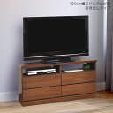 【10%offクーポンあり!!】 テレビ台 完成品 おしゃれ 引き出し ハイタイプ 北欧 幅120cm スリム テレビボード 国産 シック テレビラック AVラック 大川家具 120cm ブラウン 日本製 シンプル モダン 木目 収納 高さ64cm