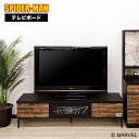 スパイダーマン マーベル テレビ台 ローボード おしゃれ 木製 テレビボード 150cm 国産 日本製 ブラック ヴィンテージ調 リビング収納 引き出し フラップ扉 TVボード TV台 スチール脚 MARVEL SPIDER MAN 家具(3)