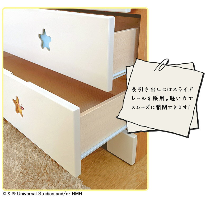 ローチェスト 洋服収納 おさるのジョージ チェスト 3段 タンス 幅100cm 国産 日本製 かわいい おしゃれ 木製 引き出し スライドレール付き リビング収納 収納棚 衣類収納 完成品 キッズルーム 子供部屋 家具 [2]