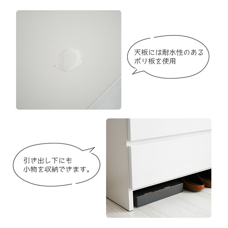 ローチェスト 隙間収納 スリム 4段 幅35cm 国産 日本製 チェスト ロータイプ 薄型 コンパクト 引き出し 収納棚 洗面所 脱衣所 ホワイト おしゃれ シンプル 木製 衣類収納 タンス ランドリーチェスト サニタリー収納 [2]