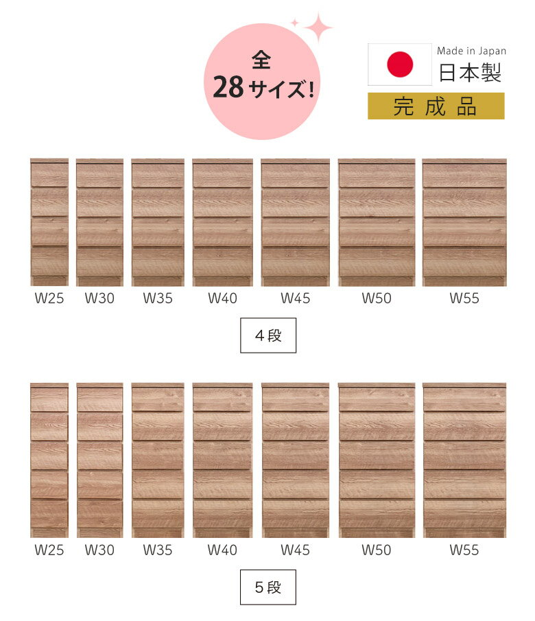 チェスト タンス リビング収納 4段 スリム 幅50cm 隙間収納 コンパクト 引出し スリムチェスト ローチェスト 引き出し収納 引き出し リビングチェスト 木製 収納 ブラウン ナチュラル おしゃれ [3]