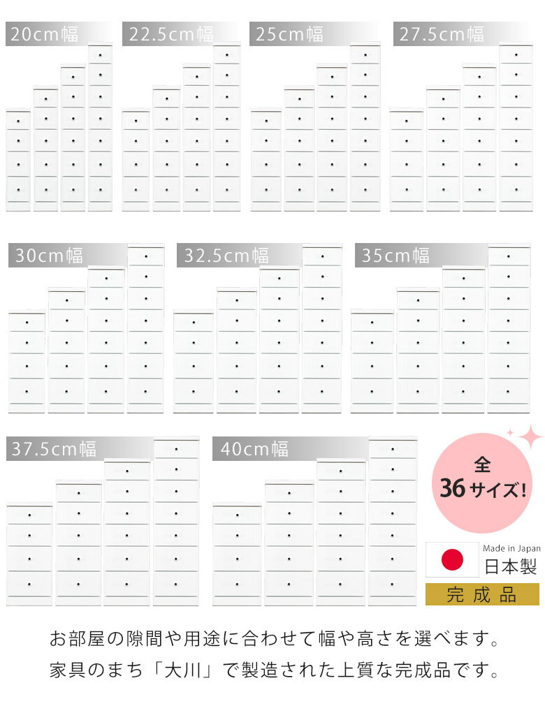 ＼最大500円offクーポンあり!!/ すき間収納 チェスト リビングチェスト 7段 スリム ハイチェスト リビング収納 隙間収納 幅32.5cm タンス 棚 スリムチェスト 木製 収納 スライドレール 白 ホワイト エナメル 白家具 隙間家具 コンパクト 引き出し収納 整理ダンス [3]