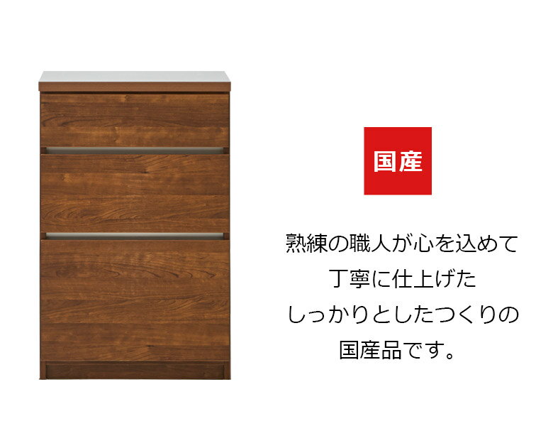キッチンカウンター 食器棚 キッチン収納 幅60cm 収納 引き出し収納 おしゃれ すっ...