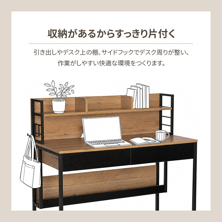 デスク ワークデスク 学習机 幅110cm 棚付き 木目調 メラミン スチール おしゃれ 北欧 モダン シンプル ナチュラル パソコンデスク PCデスク 勉強机 リモートワーク インダストリアル kaguplus-10017513 家具Plus サンプル画像3