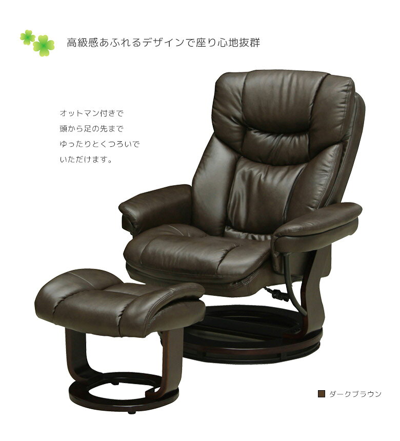 ＼MAX84%off☆対象商品10%以上off&P2倍!!/ パーソナルチェア ハイバック リラックスチェア ソファ 回転式 オットマン付き ソファー 一人掛け オットマン 北欧 おしゃれ パーソナルチェアー 一人用 パーソナルソファ ひとりがけ イス チェア チェアー PVC 合皮 合成皮革 [2]