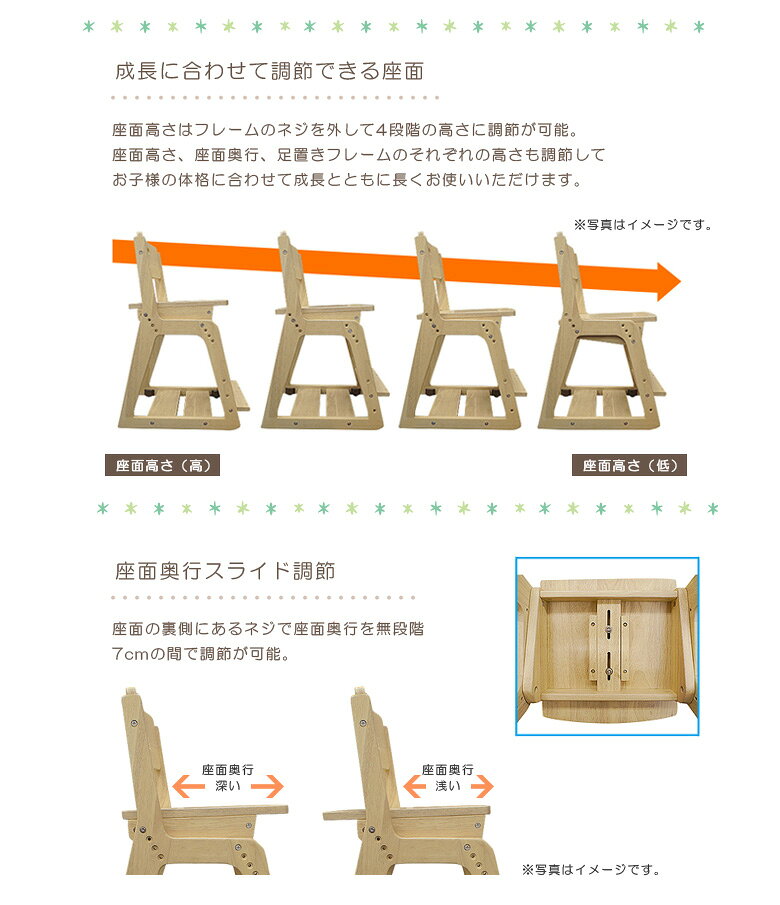 学習椅子 学習チェア 子供 足元収納 シンプル 高さ調整 座面調整 オーク 木製 くろがね KUROGANE ハローキティ キティちゃん キャスター チェア チェアー キッズ いす 椅子 ナチュラル ホワイト 白 ピンク 天然木 PVC [3]