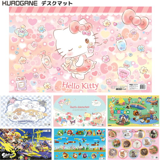 デスクマット デスクシート 幅85cm 奥行50cm キャラクターマット デスクカバー キャラクター 透明 子ども くろがね マット かわいい 男の子 女の子 マリオ サンリオ キティ ハローキティ シナモロール マイメロ デスクマット デスクシート 幅85cm 奥行50cm キャラクターマット デスクカバー キャラクター 透明 子ども くろがね マット かわいい 男の子 女の子 マリオ サンリオ キティ ハローキティ シナモロール マイメロ