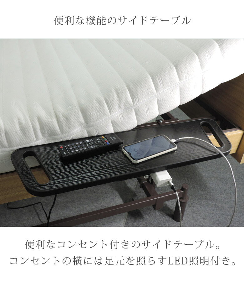 サイドテーブル LED照明 コンセント付き テーブル ベッド横 LED付き コンセント LED ベッド横 スリムテーブル ベッドサイド ベッドサイドテーブル 机 サイド机 ちょい置き ライト付き [2]