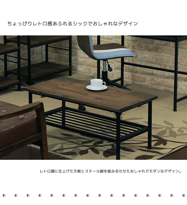 センターテーブル コーヒーテーブル おしゃれ 北欧 幅90 テーブル リビングテーブル ソファテーブル ウォールナット柄 セラミック柄 石目柄 PVCシート スチール脚 90cm ブラウン ブラック グレー