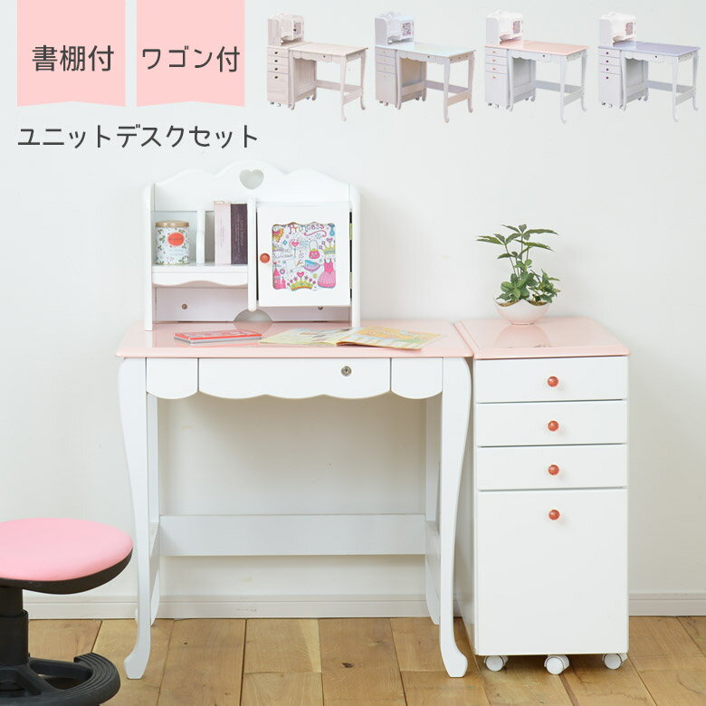 楽天市場】パープル(学習机|子供部屋用インテリア・寝具・収納 楽天市場】パープル(学習机|子供部屋用インテリア・寝具・収納