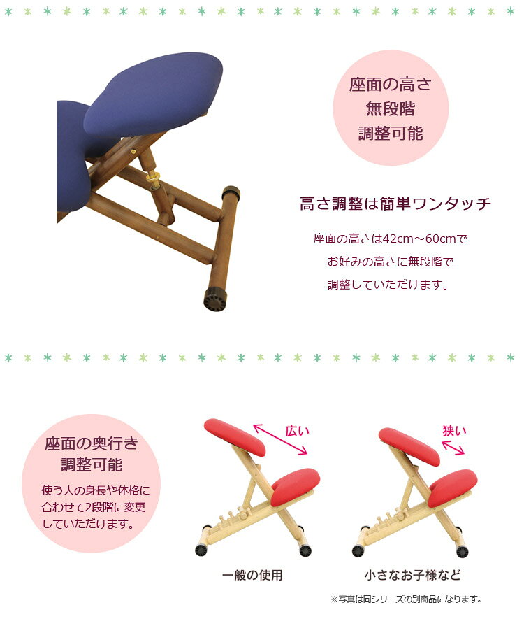 バランスチェア 学習椅子 背もたれ付き ローチェア おしゃれ スタイルチェア 子供用椅子 学習チェア キッズチェア チェア 北欧 高さ調整 天然木 木製 椅子 いす ファブリック ネイビー ピンク ブラック ライトブルー [3]