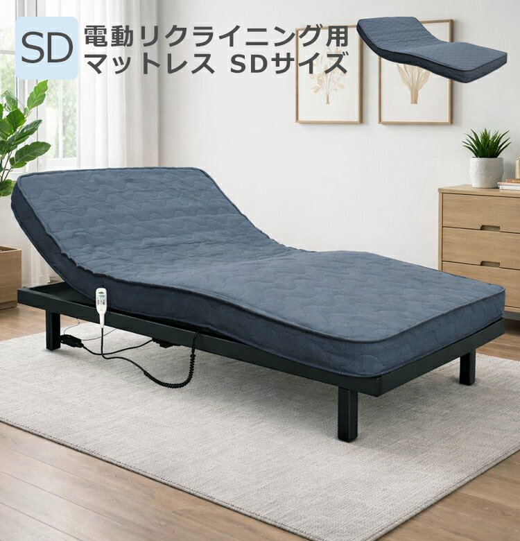 Rakuten - 電動ベッド用マットレス セミダブルサイズ 厚み14cm セミダブル マットレス ポケットコイルマットレス 線径2.0mm ファブリック生地 電動リクライニングベッド用マットレス 圧縮梱包 ウレタン コイルスプリング グレー