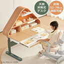 学習デスク 子供 天板昇降式デスク デスク 天板角度調整 机 つくえ メラミン化粧繊維板 天板昇降 高さ調整可能 収納付き 棚付き 収納デスク 学習机 角度調整...