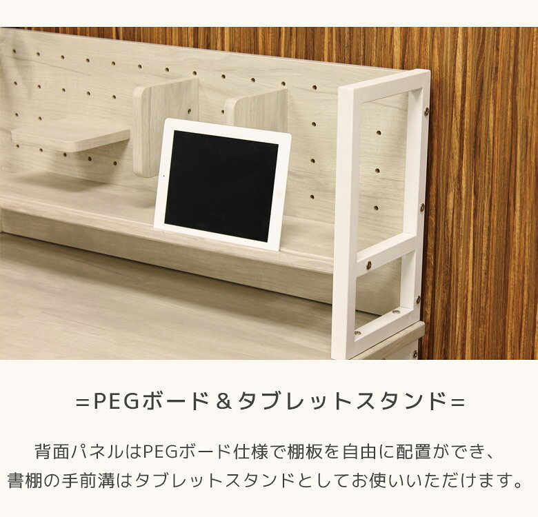 学習デスク アイアンデスク 子供 タブレットスタンド付き 幅95cm 奥行きスリム ワゴン付き MDF スチールフレーム PEGボード デスク 机 学習机 収納付き 棚付き グレー ブラウン [3]