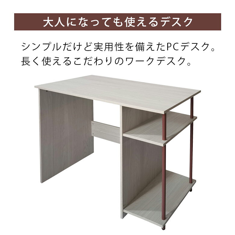 デスク 学習デスク 収納 収納棚 学習机 子供 幅95cm デスク単品 デスク スライドレール 収納付き メラミン化粧合板 スチール グレー ホワイト [2]