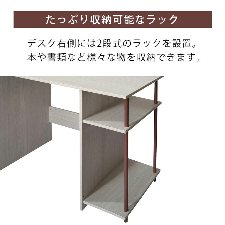 デスク 学習デスク 収納 収納棚 学習机 子供 幅95cm デスク単品 デスク スライドレール 収納付き メラミン化粧合板 スチール グレー ホワイト [3]
