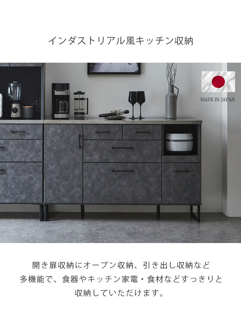 キッチンカウンター 食器棚 幅140 キッチンボード 収納 おしゃれ レンジ台 キッチ...