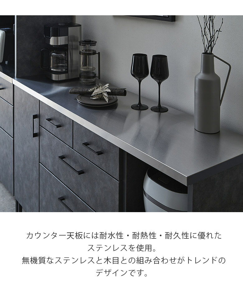 キッチンカウンター 食器棚 幅140 キッチンボード 収納 おしゃれ レンジ台 キッチ...