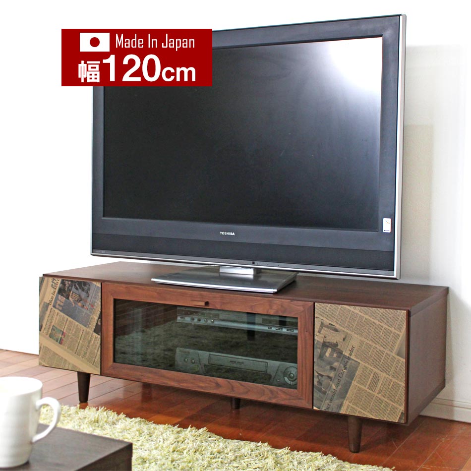 Corner Board - テレビ台 ローボード 120cm幅 完成品 日本製 国産 テレビボード デッキ収納 ウォールナット TVボード 高級家具 TV台 AVラック AVボード ロータイプ 大川家具 リビング収納 AV収納 DVD収納