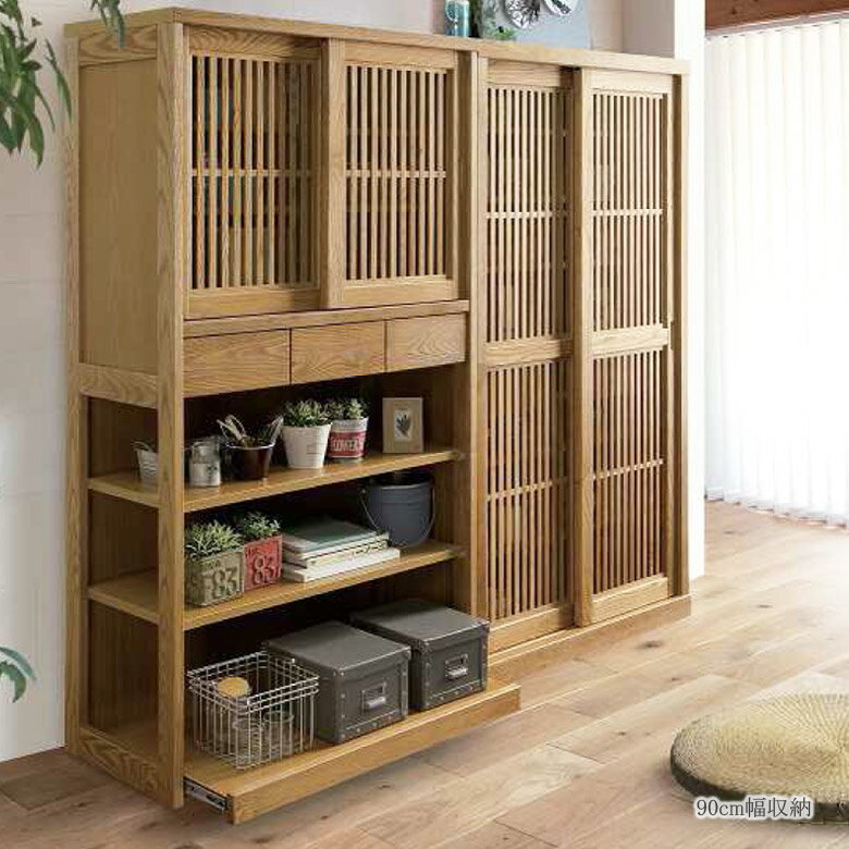 Cupboard - キッチン収納 完成品 幅90cm キッチンボード 食器棚 フリーボード 引き戸 引き出し 引出し 90cm幅 大川家具 和風 浮造り 日本製 国産 90 ナチュラル ブラウン キャビネット オープンラック 収納棚 木製 タモ