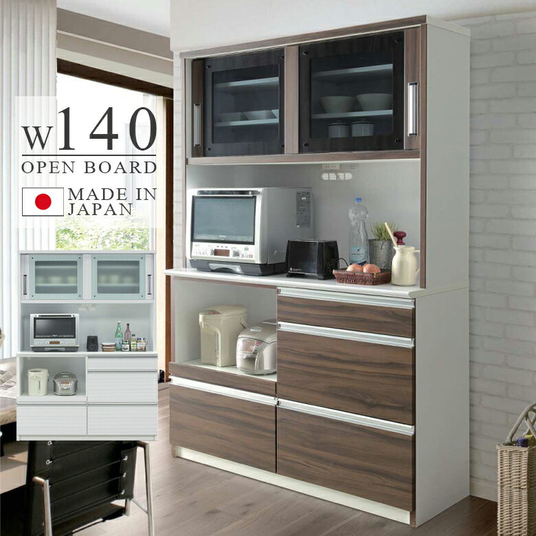 キッチンボードキッチン収納レンジ台...