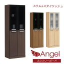 フリーボード 収納 スリム 幅60cm ダイニングボード キッチンボード キッチンキャビネット リビングボード キャビネット 木製 スタイリッシュ ダイニング 収納 キッチン 棚 収納棚