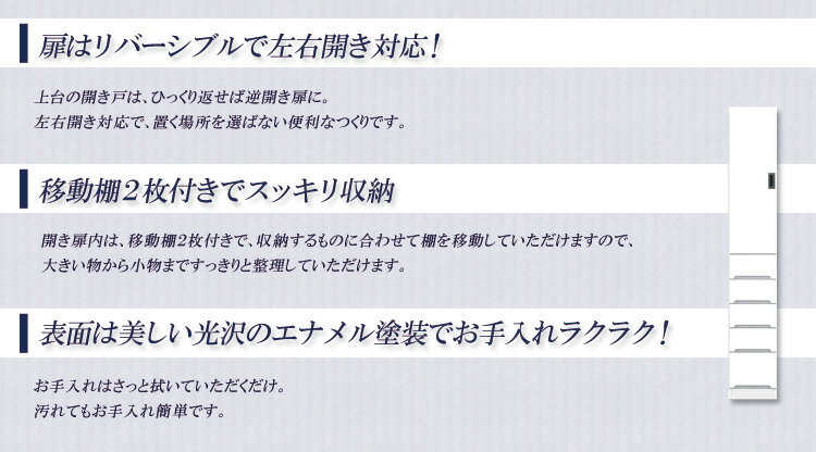 キッチンボード 食器棚 幅30cm スリム食器棚 すき間収納 スリム 板扉タイプ 隙間収納 収納 キッチン収納 キッチン 引出し付き 30cm幅 ダイニングボード 木製 棚 収納棚 [3]