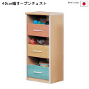 【全商品ポイント10倍!!】 チェスト 収納 3段 タンス 完成品 幅40cm キッズ オープンチェスト 子供 子供部屋 キッズ用 キッズ家具 天然木 中身が見える 引き出し 3カラー 高さ90cm