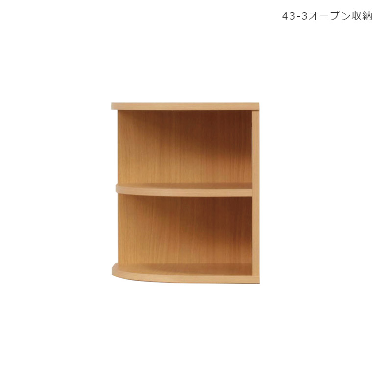 Rakuten - オープンラック 完成品 オープン収納 木製収納 おしゃれ コーナー 45 スリムラック ラック 棚 木製 ウッドラック コーナーラック サイドテーブル 北欧 収納棚 コーナーボード 国産 日本製 シンプル コンパクト アルダー