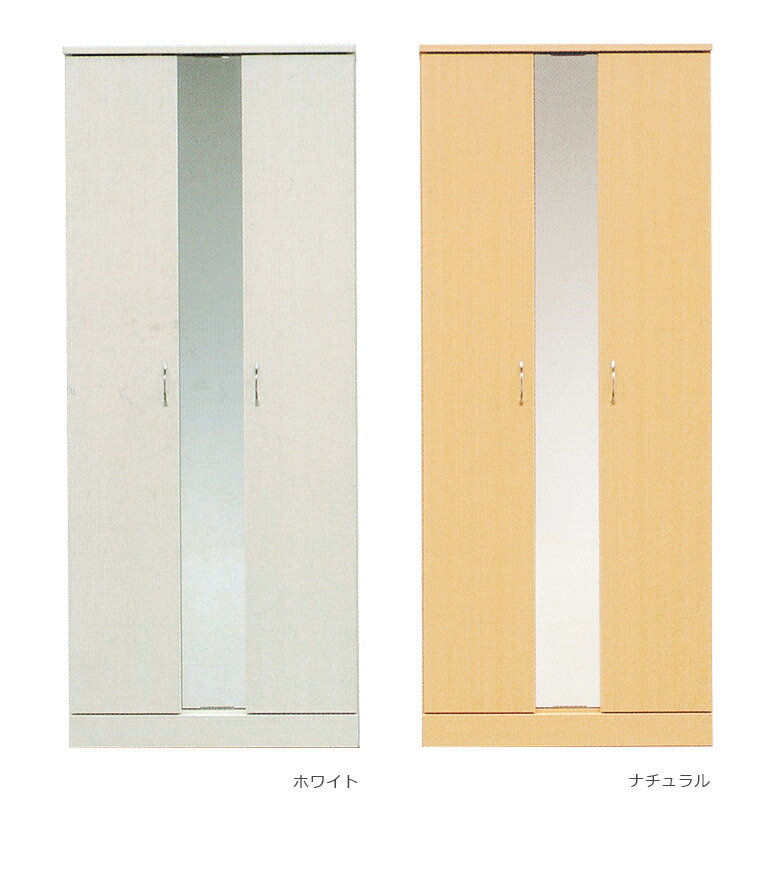 �������ʤ˻Ȥ���2%off�����ݥ�!!�� ���ؼ�Ǽ �ϥ������� ����Ȣ ������ �Ѹ� ��Ȣ ��75 �����ץ饹���å�ê�� �ߥ顼�դ� ��Ǽ ���塼���ܥå��� ������� �ߥ顼 ������ ��Ǽ�ȶ� ê ��ưê ��������ǽ �̲� ���� �� ������ �� �� �ۥ磻�� �ʥ����� �֥�å�