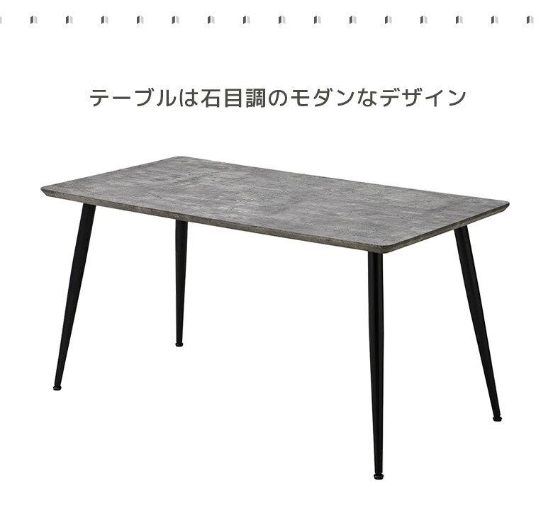 ダイニングテーブルセット 4人掛け ダイニングテーブル 150cm 食卓セット ダイニングセット チェア4脚 テーブル ダイニング 150 食卓 北欧 ダイニングチェアー 肘掛け付き チェア 回転式チェア ベロア調 おしゃれ [3]