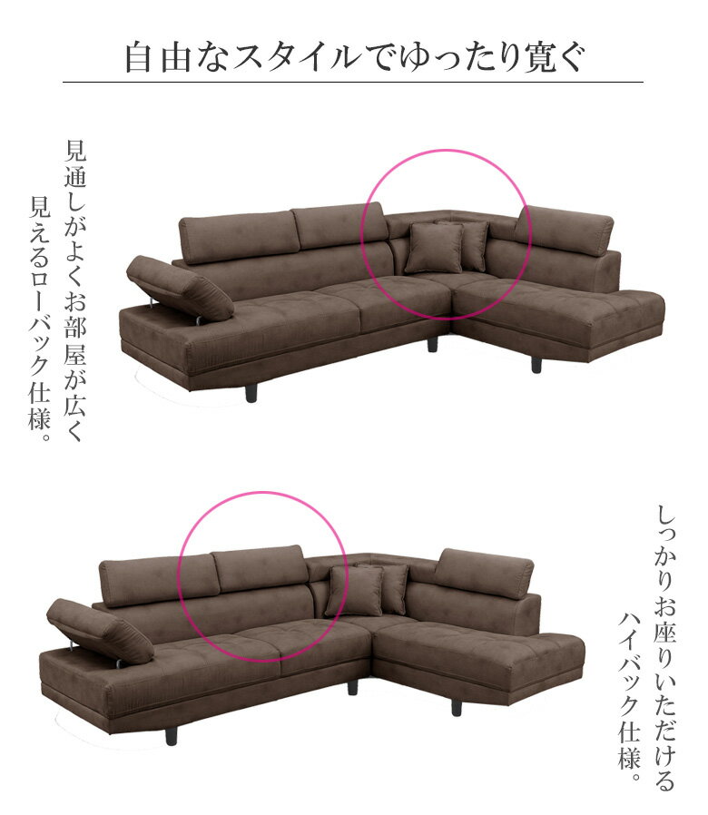 ＼最大500円offクーポンあり!!/ ソファ コーナーソファ 幅260 l字 3人掛け カウチソファ おしゃれ モダン ヘッドレスト アームレスト ギア付き カウチ レザーファブリック sofa 3P 高級 キャメル ブラウン ベージュ グレー [2]