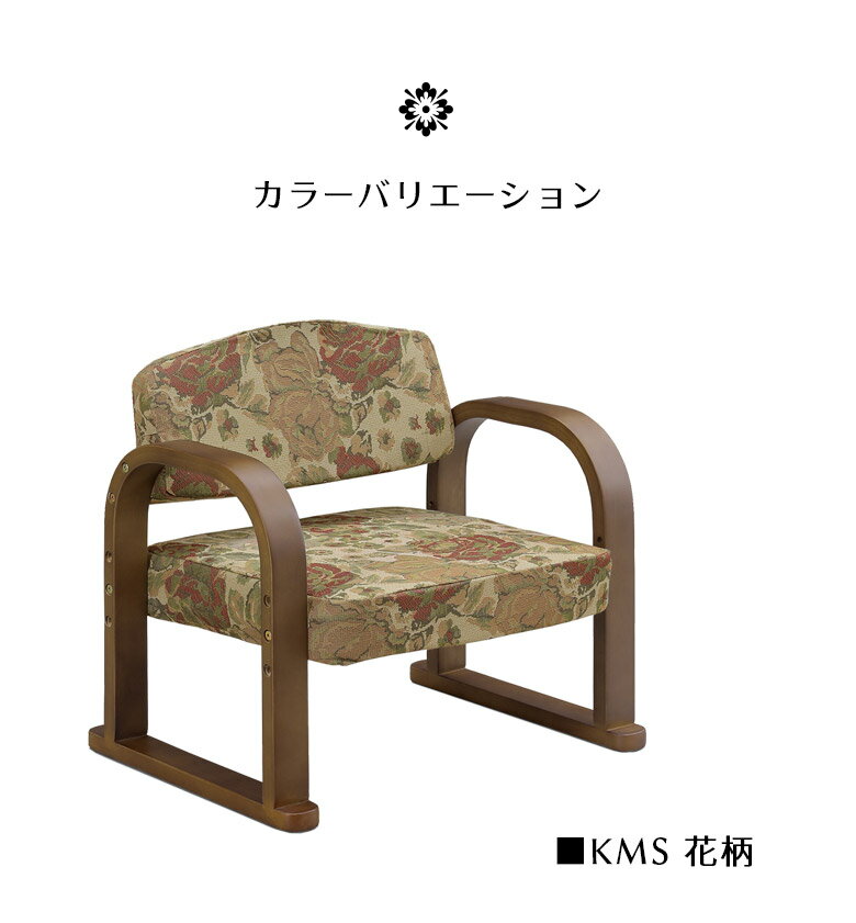 高座椅子 3段階 コンパクト 座椅子 おしゃれ...の紹介画像3