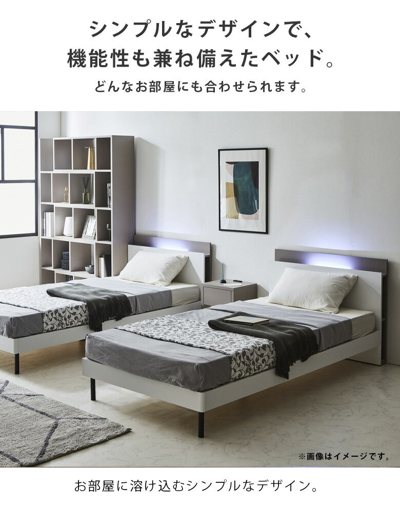 ＼最大800円offクーポン配布中/ ダブルベッド ベッドフレーム 収納棚 ダブルサイズ LED照明付き すのこ床板 宮付き 棚付きベッド フレームのみ 1口コンセント付き 脚付き すのこベッド おしゃれ 北欧風 モダン ホワイト グレージュ