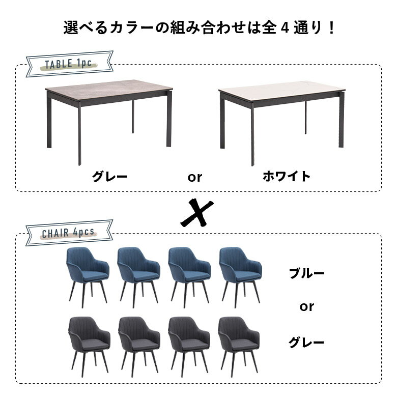 ダイニングテーブルセット 4人用 5点セット おしゃれ 北欧 モダン ダイニングチェア 回転 伸長式 伸縮 130cm 170cm 肘付 4脚 セラミック 耐久性 長方形 4本脚 大理石調 ストーン柄 ファブリック 布 スチール脚 ラグジュアリー [2]