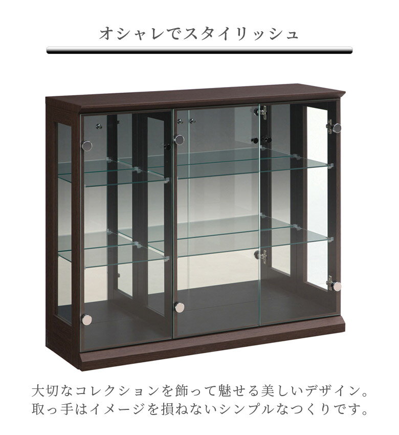 コレクションボード ガラスケース ローボード 幅95cm おしゃれ モダン コレクションケース 幅95 シンプル コレクションラック ロータイプフィギュアケース 鏡 ガラス ガラス棚 グレー ホワイト 白 ブラウン