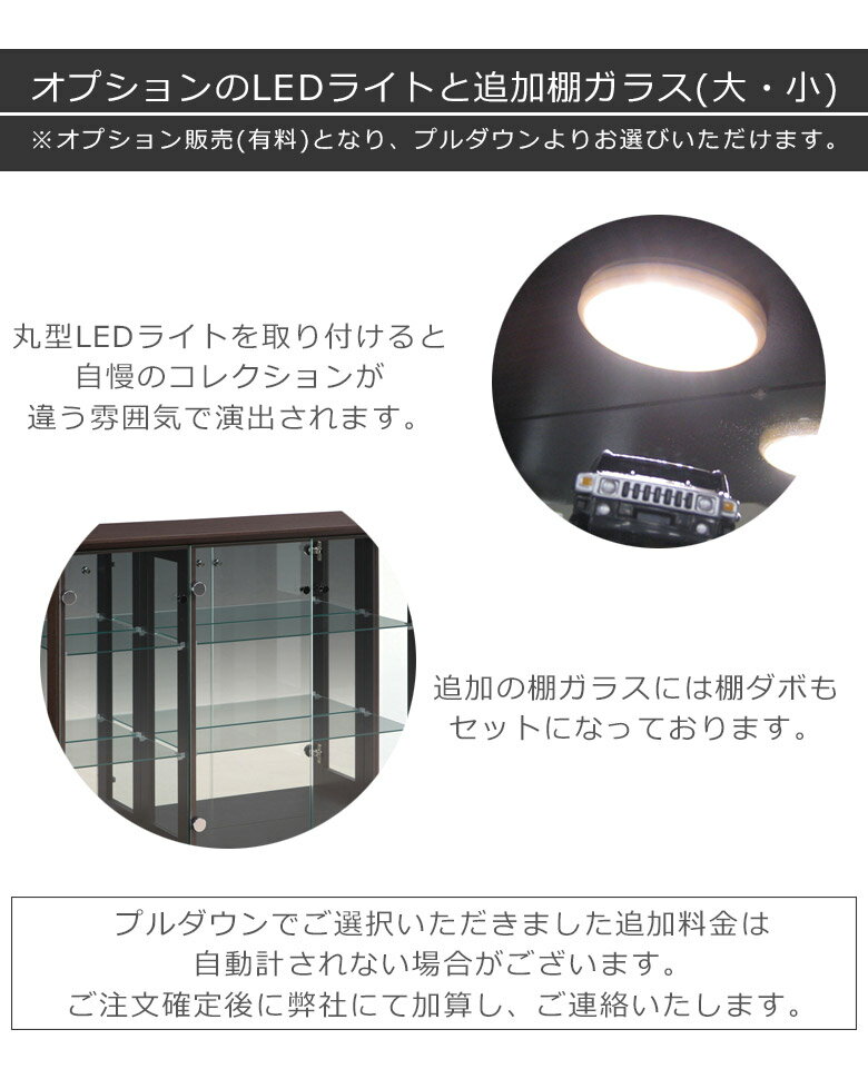 コレクションボード ガラスケース ローボード 幅95cm おしゃれ モダン コレクションケース 幅95 シンプル コレクションラック ロータイプフィギュアケース 鏡 ガラス ガラス棚 グレー ホワイト 白 ブラウン [2]