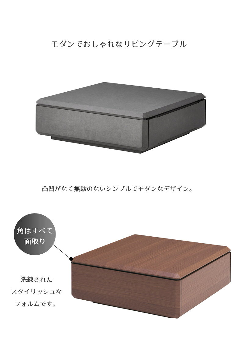 センターテーブル リビングテーブル 収納付き おしゃれ セラミック調 ローテーブル 引出し付き 収納 正方形 引出し2つ テーブル 引き出し 北欧 グレー ブラウン 木目調 面取り フルオープンスライドレール シンプル