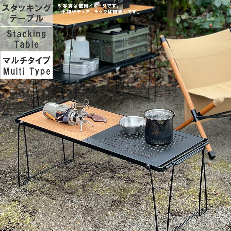 ＼ブラックフライデー☆クーポンあり／ アウトドアテーブル 90cm幅 折り畳み式 キャンプ用品 折りたたみ ローテーブル フォールディングテーブル ベランピング スチールテーブル テーブルおしゃれ オーク突板 幅90 スチール製 アウトドア ブラック