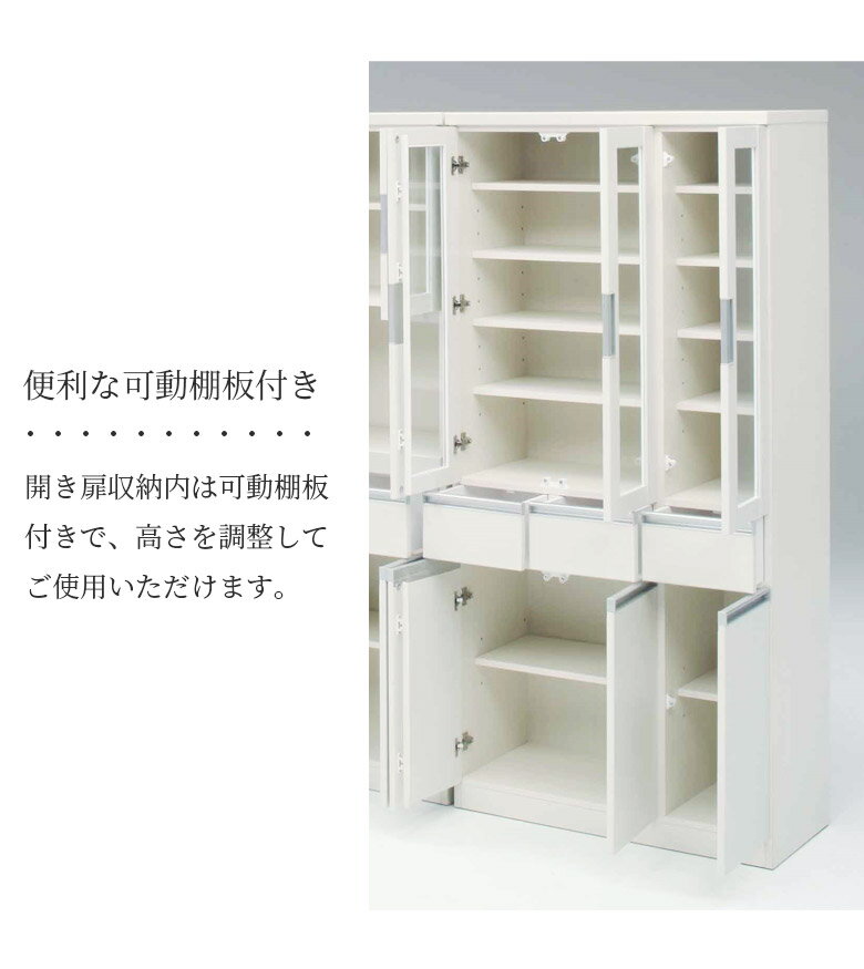 食器棚 収納 完成品 90cm幅 キッチン収納 引き出し おしゃれ シンプル ダイニングボード キッチンボード 箱組 幅90cm ガラス扉 収納棚 スライドレール アルミ取手 木目 ブラウン ナチュラル ホワイト [2]