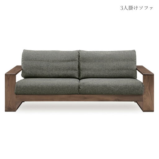 ソファ ソファー 幅210cm リビングソファ 3人掛け 完成品 おしゃれ シンプル 国産 日本製 3人掛けソファー ブラウン ウォールナット ホワイト オレンジ ブラック 三人用 3P リビングソファー ファブリック 木製 無垢材 ソファ ソファー 幅210cm リビングソファ 3人掛け 完成品 おしゃれ シンプル 国産 日本製 3人掛けソファー ブラウン ウォールナット ホワイト オレンジ ブラック 三人用 3P リビングソファー ファブリック 木製 無垢材