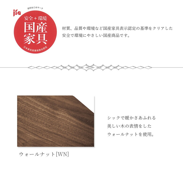 ソファ 一人用 リビングソファ ソファー 完成品 リビングソファー 1人掛け おしゃれ 国産 日本製 木製 無垢材 ブラウン ウォールナット ホワイト 1P ファブリック 木製 無垢材 [2]